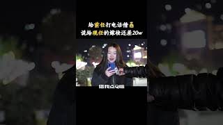 多少感情，最后都不得不败给现实#情感 #前任 #爱情 @DOU+小助手