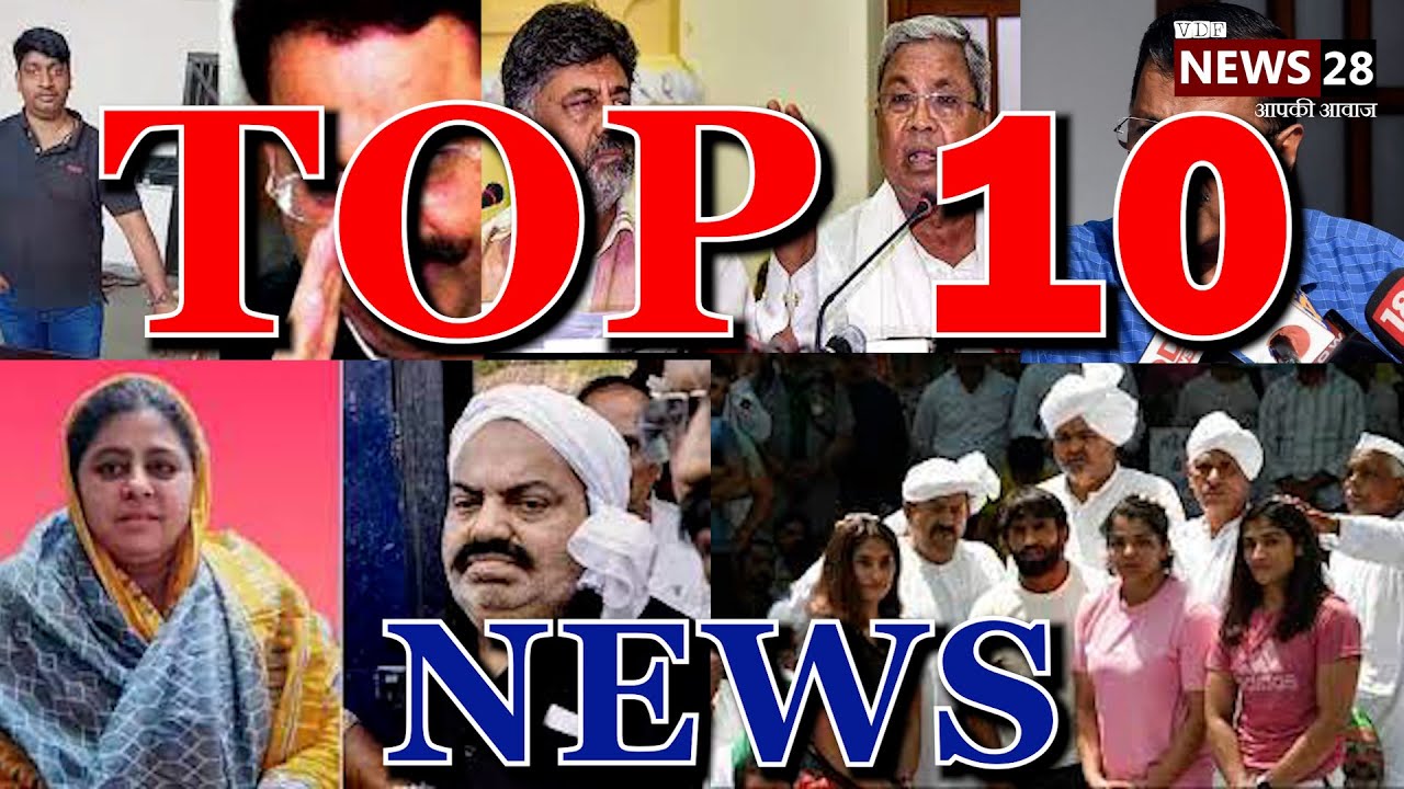 Top 10: Hindi News सुबह की 10 बड़ी खबरें ! TOP 10 News #TOP10NEWS # ...