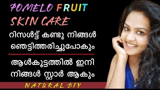 💯 റിസൾട്ട് കണ്ടു ഞെട്ടിത്തരിക്കും!! പ്രായം പുറകോട്ടു പോകും ഈ ഫ്രൂട്ട് കൊണ്ട് ഇതുപോലെ ചെയ്താൽ -SKIN-