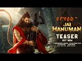 Rishab Shetty X Prashanth Varma (2025) | Jai Hanuman Announcement Teaser | Nakshatra News