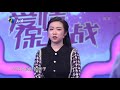 【爱情保卫战第23期】親密關系pua？女友深陷改造計劃