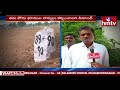 ఎల్ఆర్ఎస్ కు వ్యతిరేకంగా ఆదివాసీల ఆందోళన tribes protest against lrs act in telangana hmtv