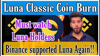 Luna classic news | Luna classic 1 $ ?? | Luna classic updates | Luna classic coin | LUNC