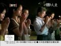 20090905北區志工辦祈福 凝聚善念慰災區.wmv