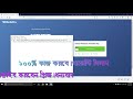 photoshop cs6 free download full version bangla tutorial 2023 how to download adobe photoshop