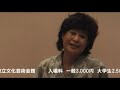 2009市民ミュージカル京都「時間旅行はいかが！？」