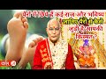 KaalChakra:- पैरों में छिपे हैं कई राज़ और भविष्य..जानिए पैरों से कैसी जुड़ी है आपकी किस्मत ?