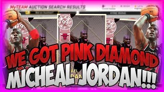 NBA2K18 MYTEAM - WE GOT PINK DIAMOND JORDAN!!!! FREE PINK DIAMOND + 50K MT GIVEAWAY*