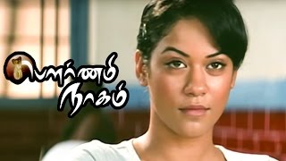 Pournami Nagam scenes | Best Performance of Mumaith Khan | Mumaith Khan's Glamour Performance