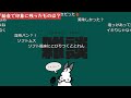 給食の思い出を語り合うみなさん【ドコムス雑談切り抜き】