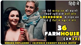 36 Farmhouse Movie Explained In Hindi | Ending Explain | Vijay Raaz | Sanjay Mishra | 2022