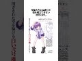 【エヴァンゲリオン】animaレイの面白い雑学 evangelion eva エヴァ