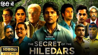 The Secrets of the Shiledars Full Movie 2025 | Rajeev Khandelwal, Ashish Vidyarthi | Review \u0026 Facts