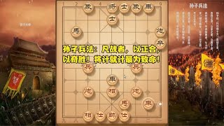 孙子兵法：凡战者，以正合，以奇胜！将计就计最为致命！