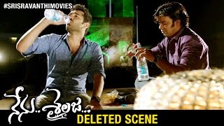 Nenu Sailaja Telugu Movie Deleted Scene 2 | Ram | Keerthi Suresh | DSP