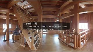 VR動画　大洲城