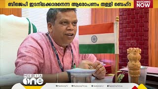 പത്മജയെ BJPയിലെത്തിക്കാൻ ഇടനിലക്കാരനായെന്ന കോൺഗ്രസ് ആരോപണം തള്ളി ബെഹ്റ; തെളിവുണ്ടെന്ന് സുധാകരൻ