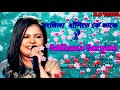 rangila banshite ke dake রঙ্গিলা বাঁশিতে কে ডাকে sadhana sargam bast of bengali song