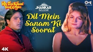 Dil Mein Sanam- Phir Teri Kahani Yaad Aayee | Alka Yagnik, Kumar Sanu | Rahul Roy, Pooja