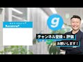 【99%の人が知らない】効果10倍！？yahoo動画広告の制作ポイント大公開