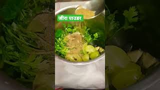 #shorts # weight lose juice  #viral   #youtuber #cookwithjuhichaudhary #amla #amlakefayde #coriander