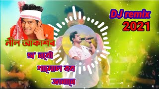 O Nobou gamusa bobo janane DJ remix 2021|Neel Akash hit bihu song