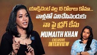 Actress Mumaith Khan Exclusive Interview | Prabhas | Allu Arjun | Mahesh Babu | Manastars