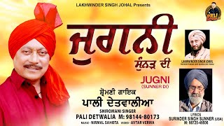 Jugni (Sunner Di) | Pali Detwalia | Official Music Video | New Punjabi Song 2024