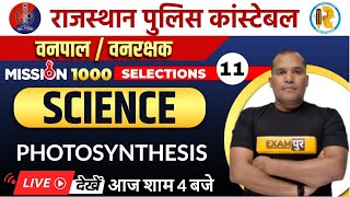 Rajasthan Police Constable Science Classes | PHOTOSYNTHESIS |Vanpal Vanrakshak Science by Adarsh Sir