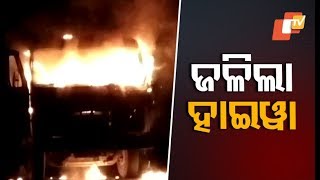 Hywa Truck Catches Fire In Odisha’s Dhenkanal