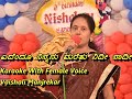 Edendu ninnanu maretu needhi naadhi karaoke With Female Voice Vaishali Manjrekar