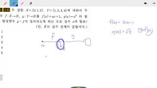 창규야 대진고 14번 2019년 1학년 2학기 기말고사 시험지 풀이