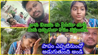 తప్పుగా అనుకోకండి కడుపుతో ఉన్న వాళ్ళ కోరికలు తీర్చాలంట కదా అందుకే ఇలా చేశాను.🙏🙏 #nagnyagi