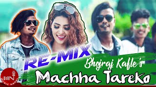 "माछा तारेको" Machha Tareko | Remix | Bhojraj Kafle | Kabya Acharya | New Nepali Song