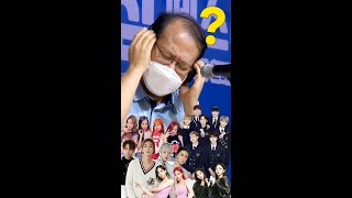 이거 다 맞추면 K-POP 고인물 인정! #shorts