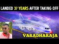 TIME TRAVEL FLIGHT LANDED AFTER 37 YEARS | TAMIL | VARADHARAJA | WISDOM VIBES