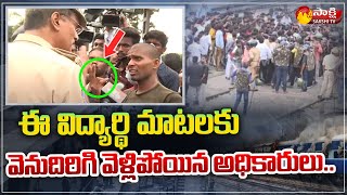 Secunderabad Agnipath Protest: Student Talks With Police Officials | Police Vs Students | Sakshi TV