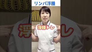 猫背は見た目も老けて見えますし疲れやすくもあります。キレイな姿勢とは？#川沿治療院 #浮腫トレ #リンパ浮腫 #浮腫改善 #姿勢改善 #猫背 #良い姿勢 #美容