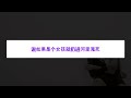 12岁女孩为了吃饱饭，嫁给地主的儿子当童养媳，旧社会女性的悲催 vocals