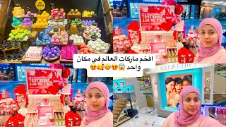 جولة في أفخم الماركات: 🤩غوتشي، 😍شانيل🥰سيفورا🥹 وBath \u0026 Body Works 😇| أفكار للمشتريات#اكسبلور #الغربة