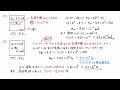 【（旧課程）セミナー化学基礎・化学　解説】発展問題224.混合気体と蒸気圧