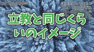 【5chまとめ】津田塾大ってあるでしょ　あそこ昔どれくらい頭良かったの？マーチより上？上智くらいか？