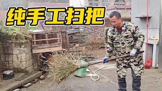 老爸为家里又省了20多元，制作了2把农村人人爱的扫把，超实用【甘肃土豆妹】