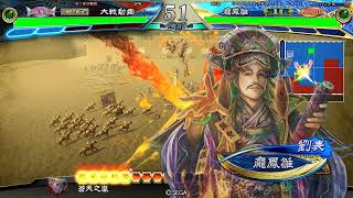 三国志大戦V3.7 – 漢王朝の希望三騎 VS 王者の熱唱三騎