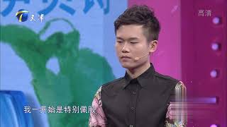 涂磊：不要求一个女人有多知书达理只需要尊重一点丨爱情保卫战