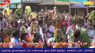 அருள்மிகு நன்னிலம் ஸ்ரீ மகா மாரியம்மன் ஆலய தீமிதி திருவிழா - 24.04.2017