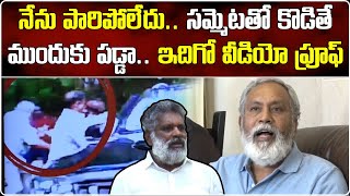 Pulivarthi Nani Counter Attack On Chevireddy Bhaskar Reddy | Chandragiri | TDP || Samayam Telugu