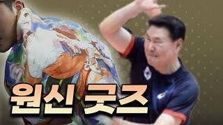 11만원 주고 산 원신 굿즈들