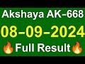 Akshaya AK-668 Result Today On 08.09.2024 | Kerala Lottery Result Today.