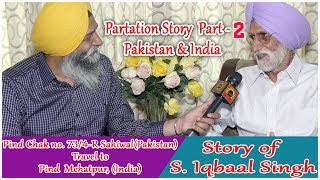 Chak No.73/4-R Sahiwal Pakistan travel to Mehatpur India Part-2